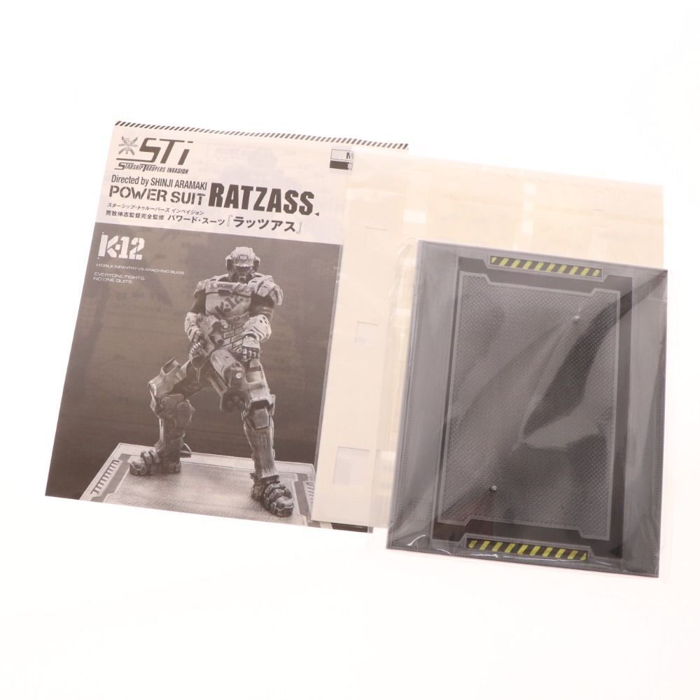 Starship Troopers Special Twinpack 1+2 Collector's Edition