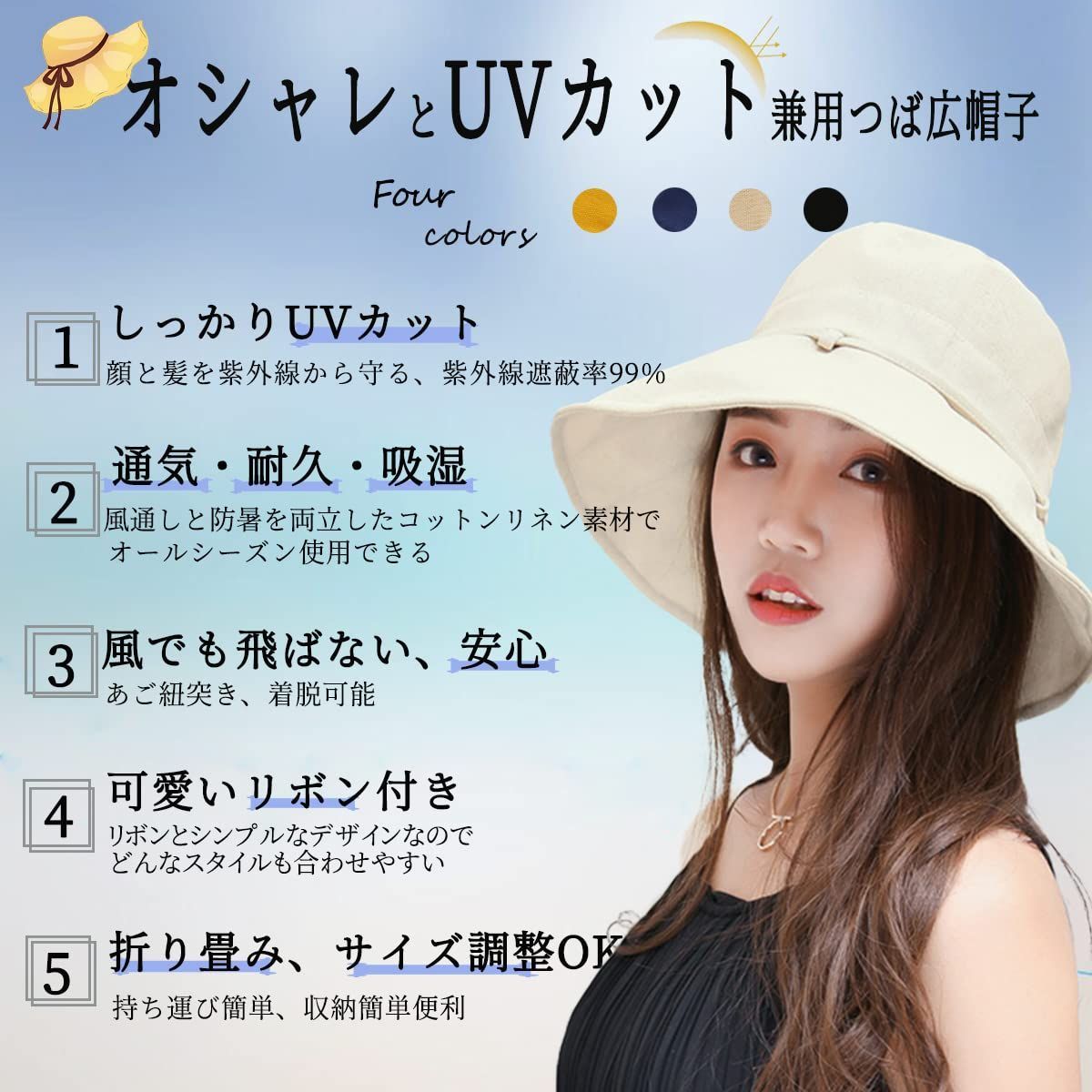 特価商品】レディース 帽子 つば広 紫外線カット レディースハット UVカット あご紐付き 折りたたみ 携帯便利 [Alicret] アウトドア 春夏  日焼け防止 メルカリShops