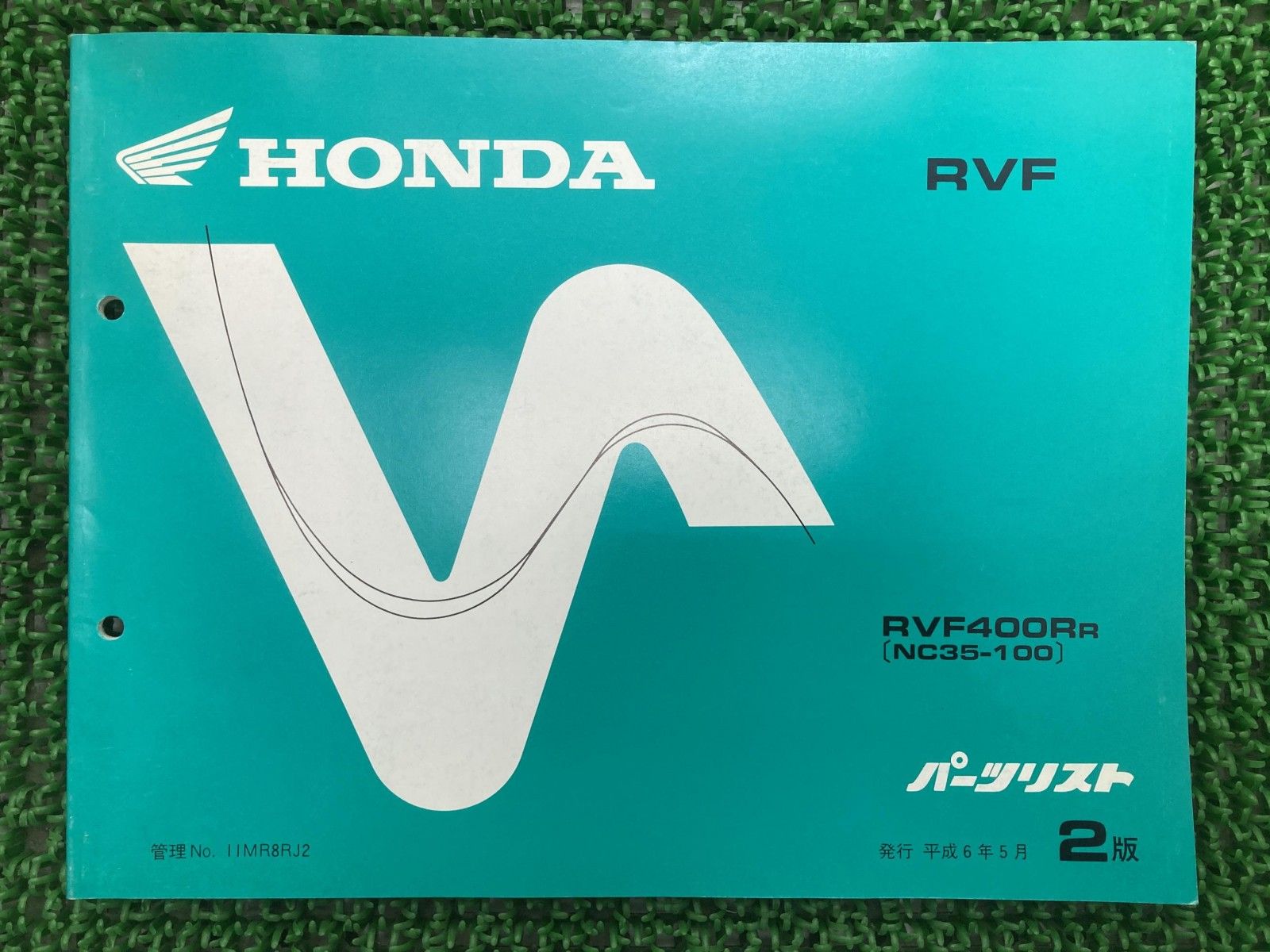 人気SALE，豊富な RVF400R パーツリスト 2版 ホンダ 正規 中古 バイク 整備書 NC35-100 MR8 qI 車検 パーツカタログ 整備書 fR カタログ・マニュアル