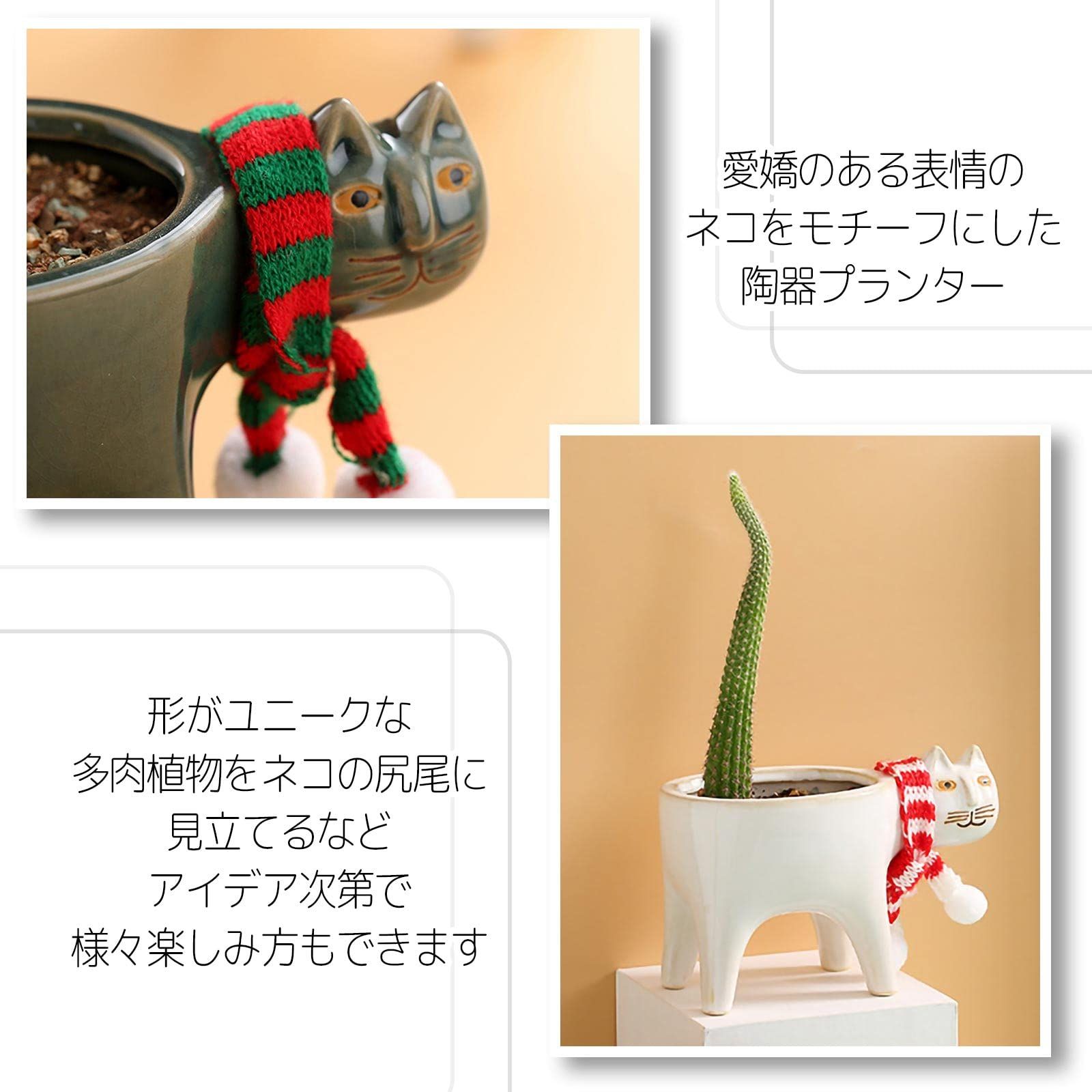 sanmaao 植木鉢 観葉植物 プランター 多肉植物 猫 北欧 シュール ガーデニング かわいい猫 (白・緑) [白・緑]