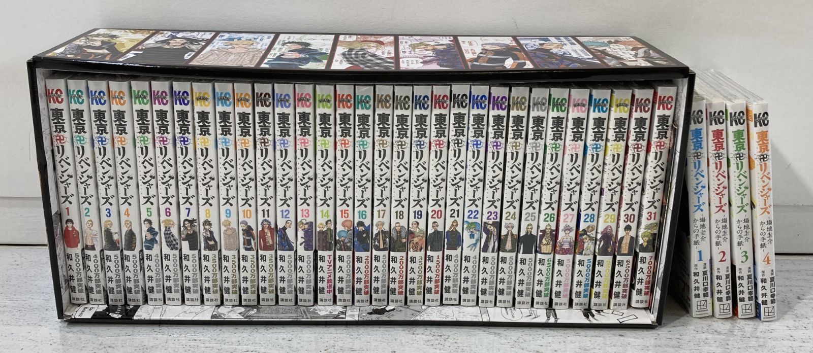 東京リベンジャーズ 全巻セット 1～31巻 場地圭介からの手紙1～4