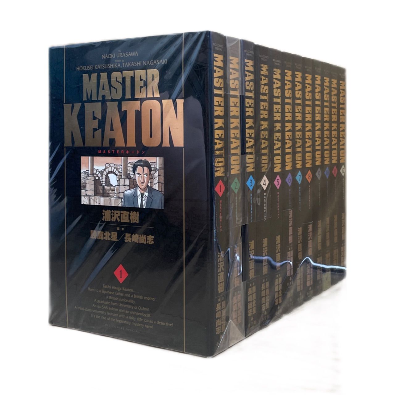 色々な マスターキートン MASTER キートン オリジナル版 全巻初版 美品 