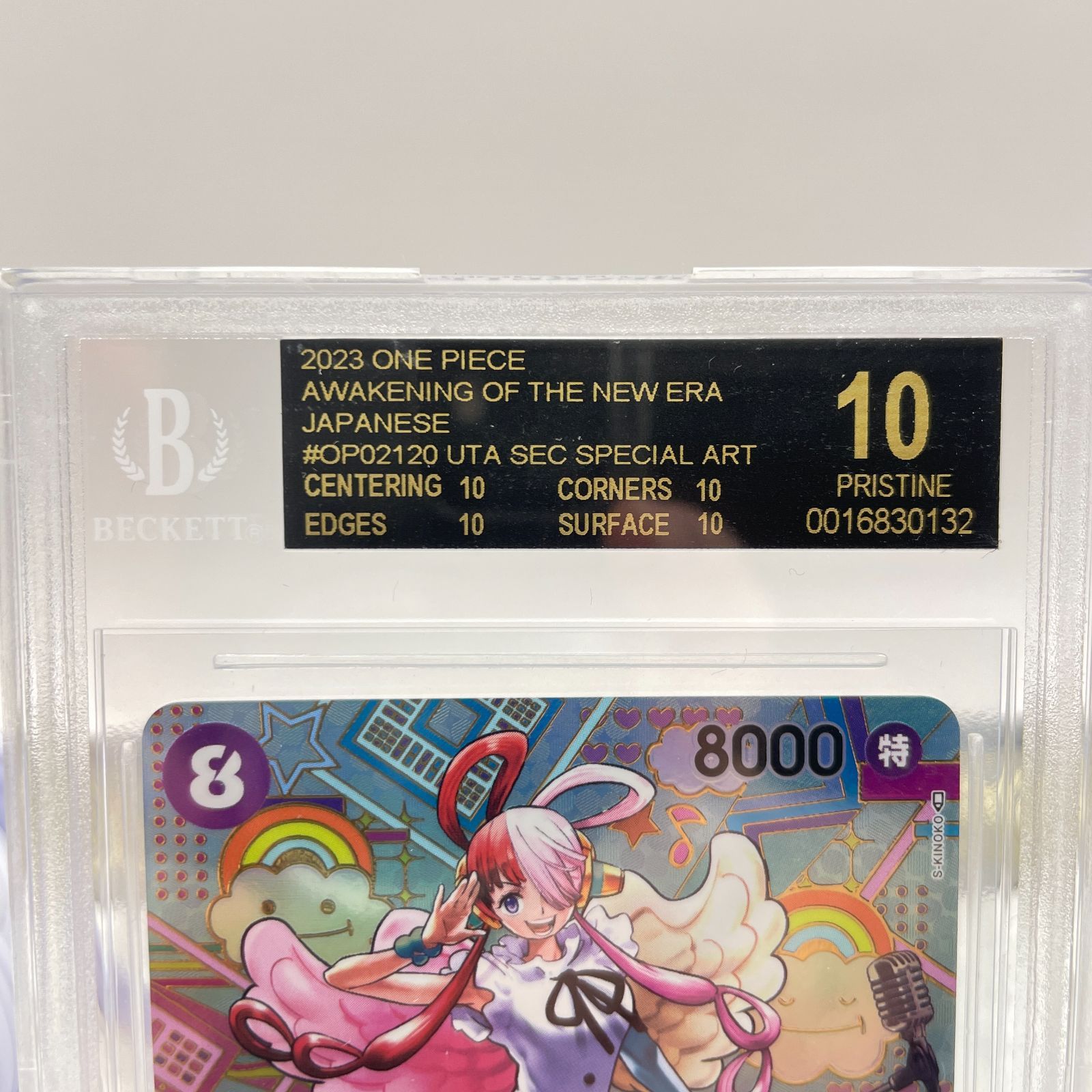 BGS10 ブラックラベル ウタSP 新時代の主役 ワンピースカード ウタSP ブラックラベル ワンピースカード 新時代の主役 BGS10