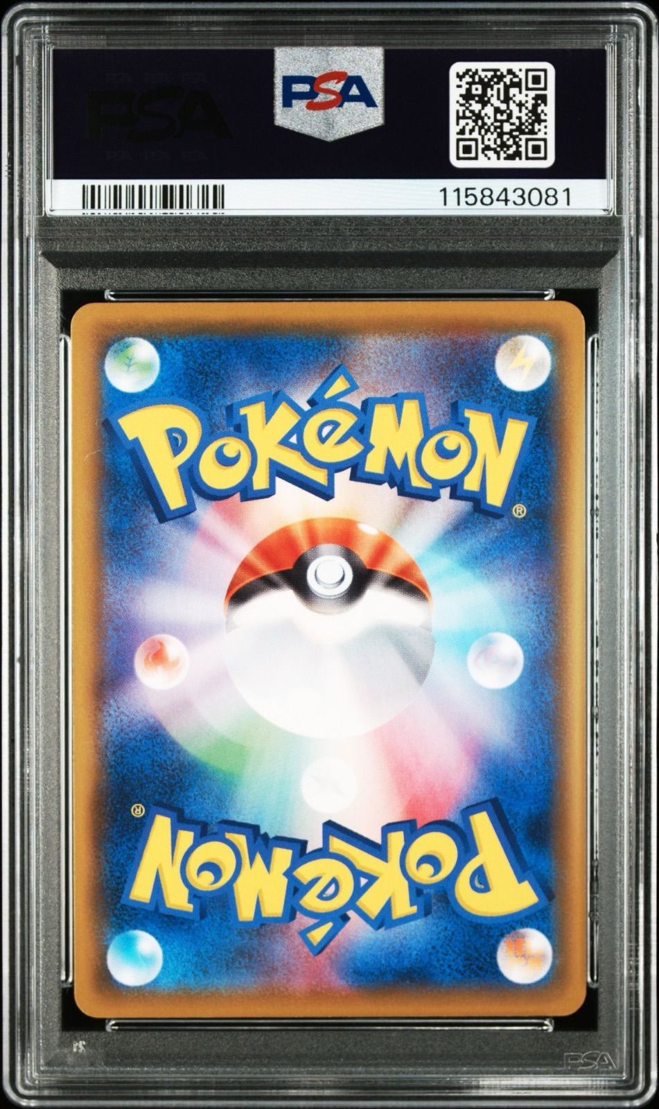 【PSA10】イーブイ AR ポケモンカード　宅急便コンパクト発送 PSA10】イーブイ AR ポケモンカード 宅急便コンパクト発送