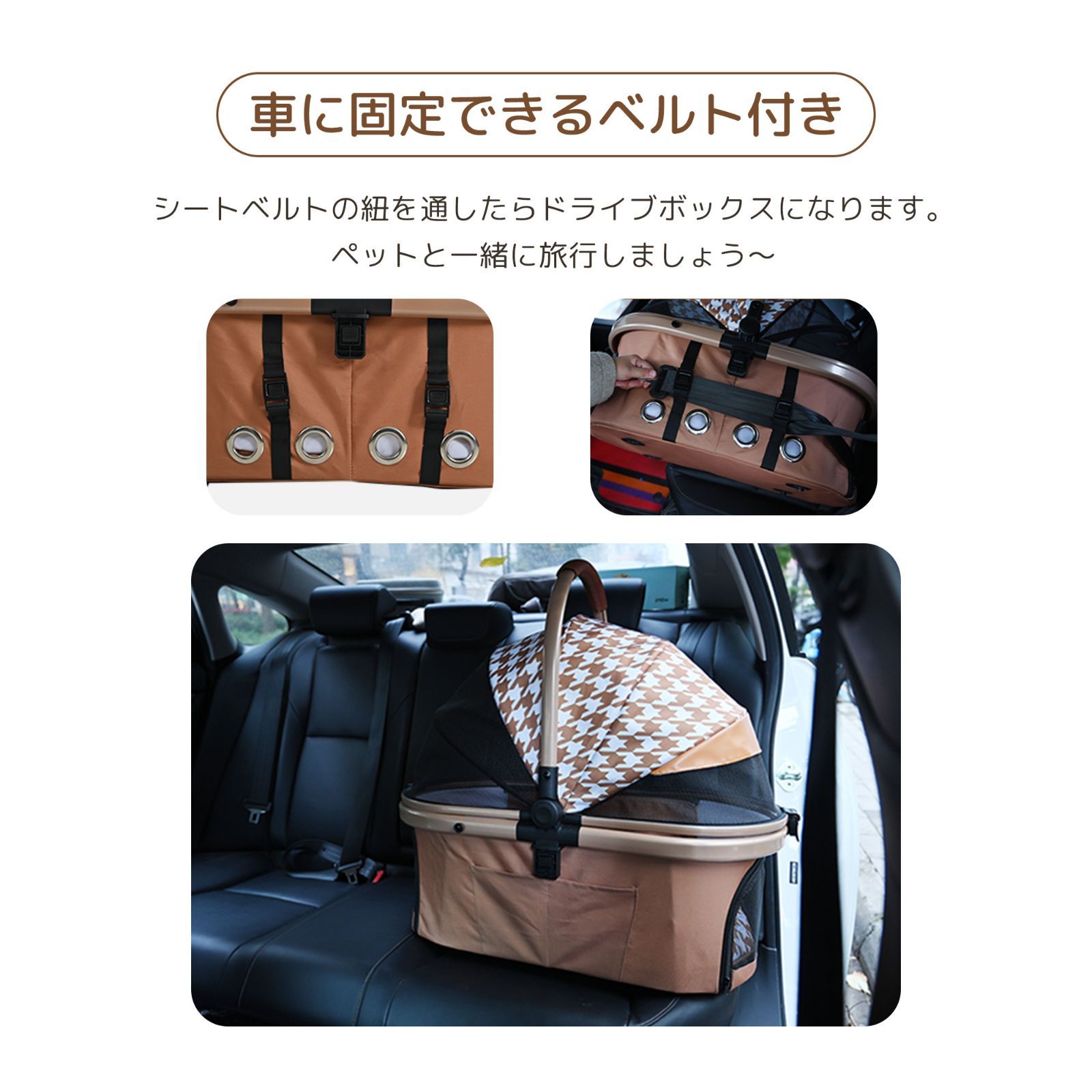 ペットカート　分離式　ストッパー付き　4輪　ベージュ×ブラック ペットカートストッパー付き4輪ベージュ×ブラック多機能