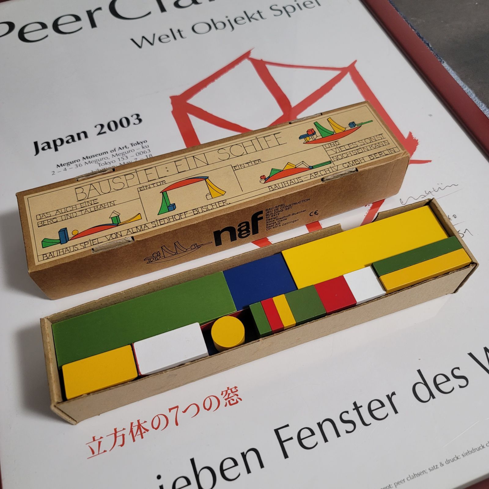 ネフ社 Naef Bauhaus Bauspiel バウハウス バウスピール バウハウス 