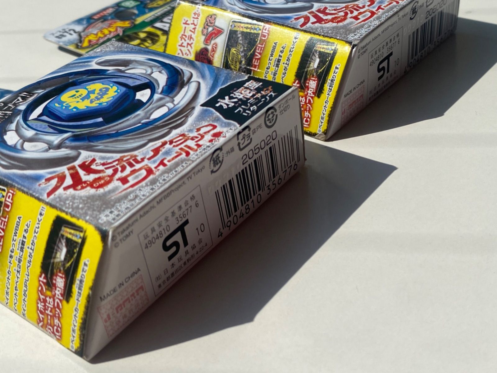 メタルファイトベイブレード　アクアリオ105F 【ベイ改造セット限定‼️】 メタルファイトベイブレード アクアリオ105F 【ベイ改造セット
