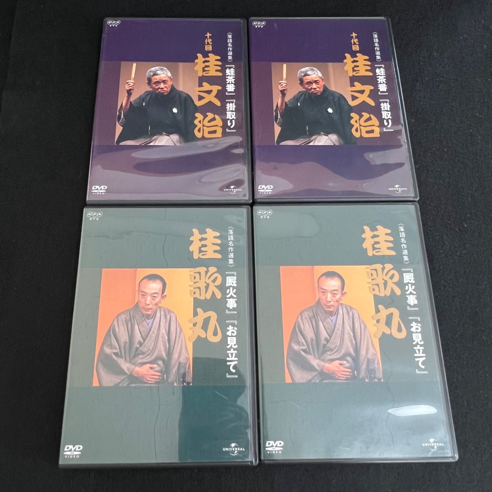 市販品 F25091015