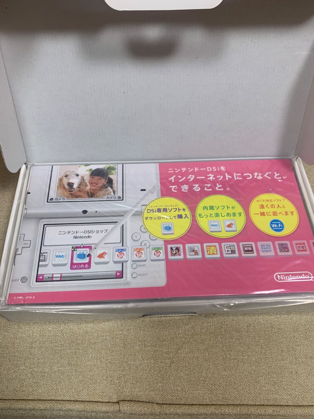 ニンテンドーＤＳｉ本体レシラムゼクロム