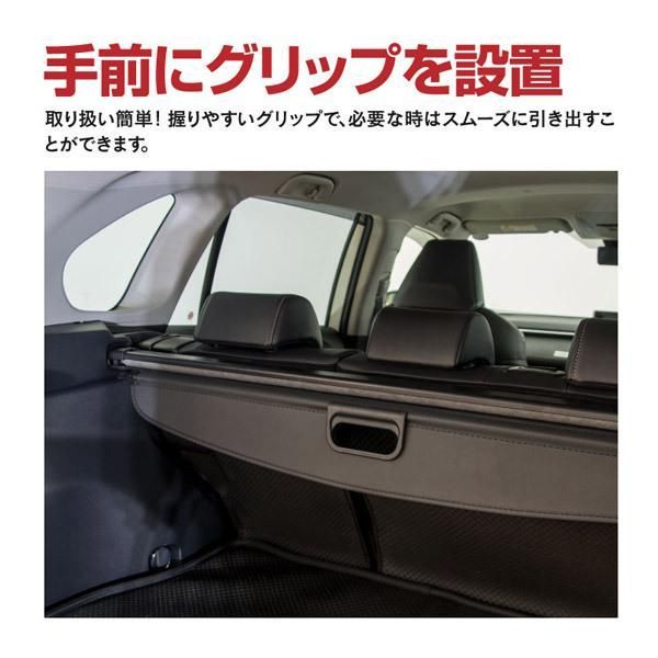 Azzurri】 トノカバー ロールシェード 50系 RAV4 荷室隠し 