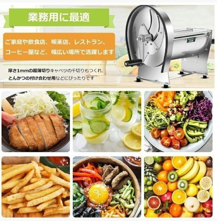 キャベツスライサー 千切り 薄切り (本体ステンレス 替刃2枚付) 業務用 手動 野菜カッター パン お肉 野菜 千切り 家庭用 業務用 キャベツ 千切り スライサー キャベツスライサー サンクラフト 日本製