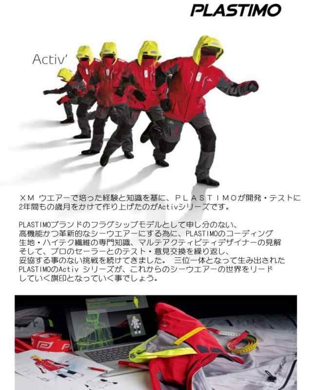 全天候対応 インショア