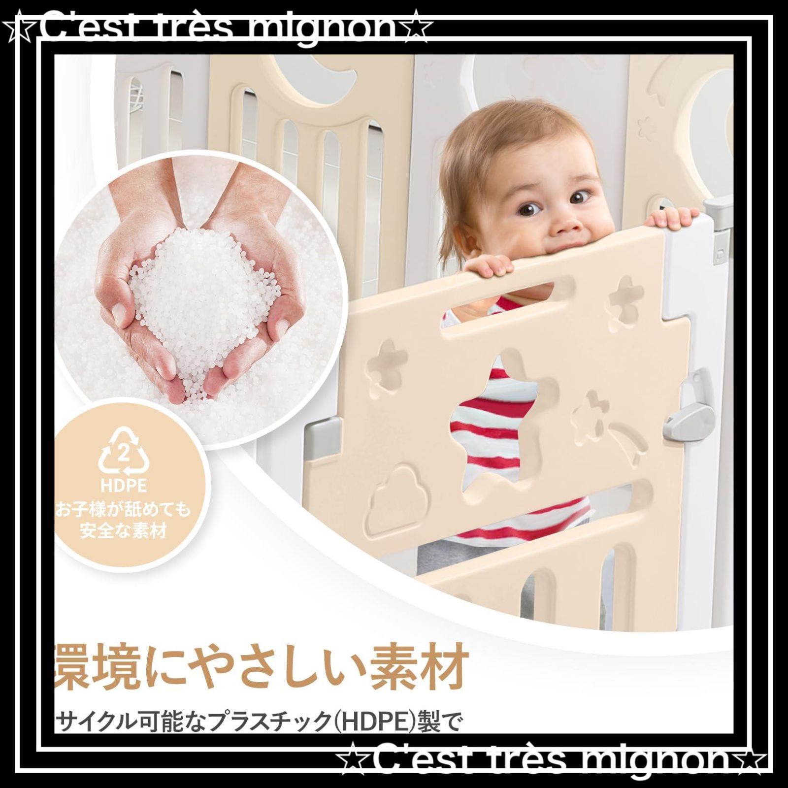 赤ちゃん