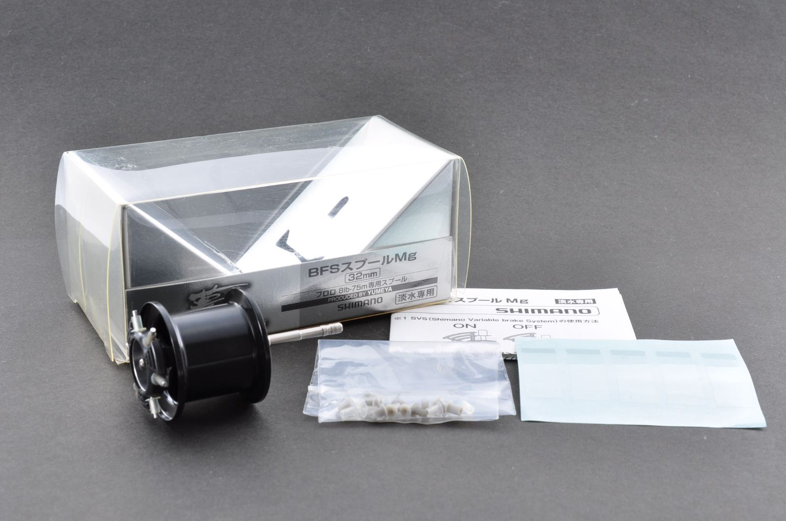09アルデバランMg 夢屋BFSスプールMg シマノ(SHIMANO) 夢屋 BFSスプールMg 32mm (09アルデバランMg全