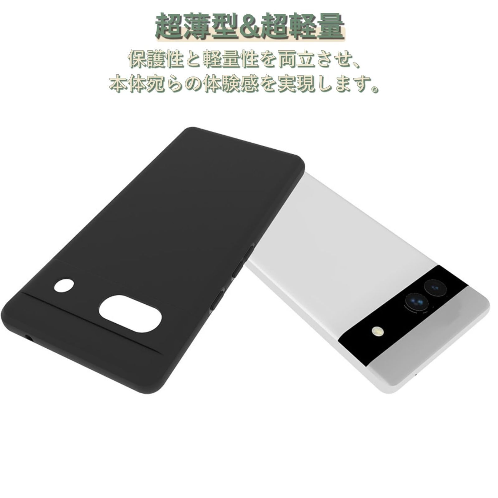 Google Pixel 7A 用 ケース グーグル ピクセル 7A 用 カバー ソフト 