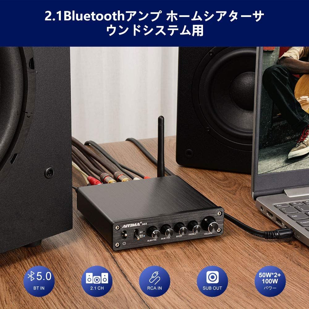 2.1チャンネルデジタルオーディオアンプ50W 2