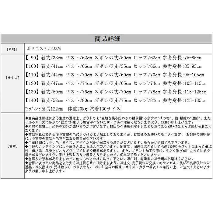 スーツ 七五三