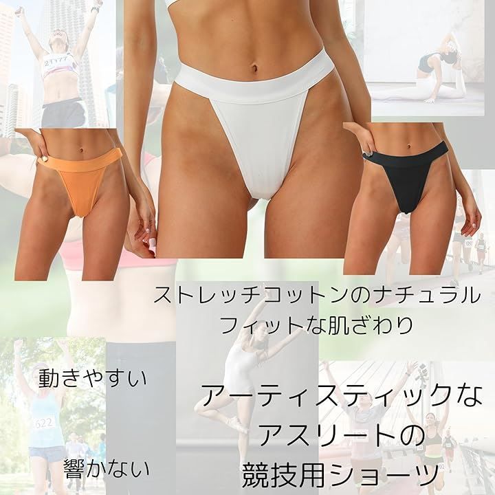 グランローバ 陸上競技用 スポーツ Tバック ショーツ レディース