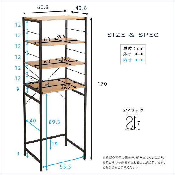ヴィンテージゴミ箱上レンジラック【varid-ヴァリド-】 ウォールナット 【組立品】【代引NG】