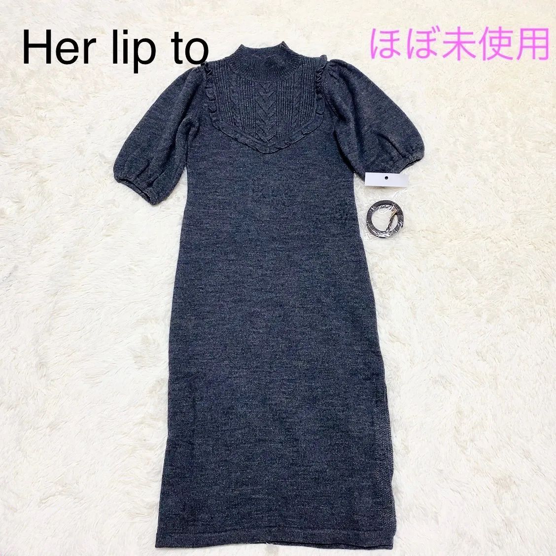 Her lip to ハーリップトゥ 小嶋陽菜 ニットワンピース ケーブル モックネック ロングワンピース 半袖 ベルト付き グレー - メルカリ