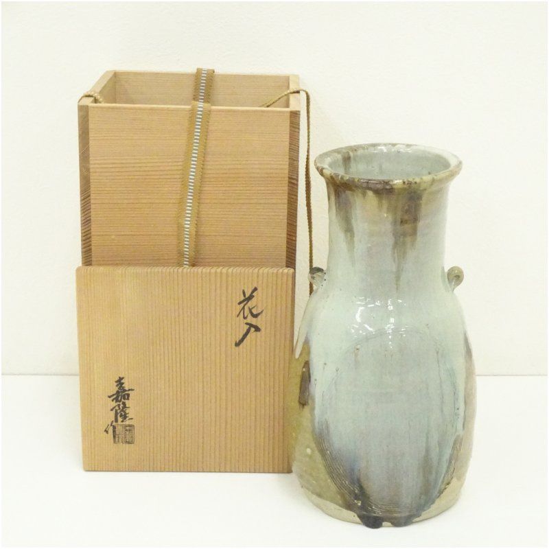 木之元窯 豊田嘉隆造 掛流花入（共箱） 花入れ 茶道 茶道具 花瓶 花器