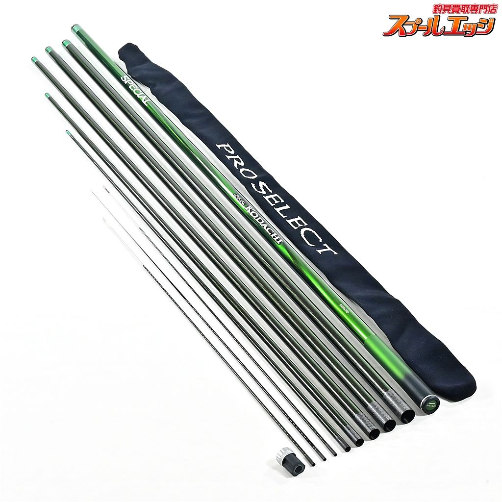 シマノSPECIAL小太刀