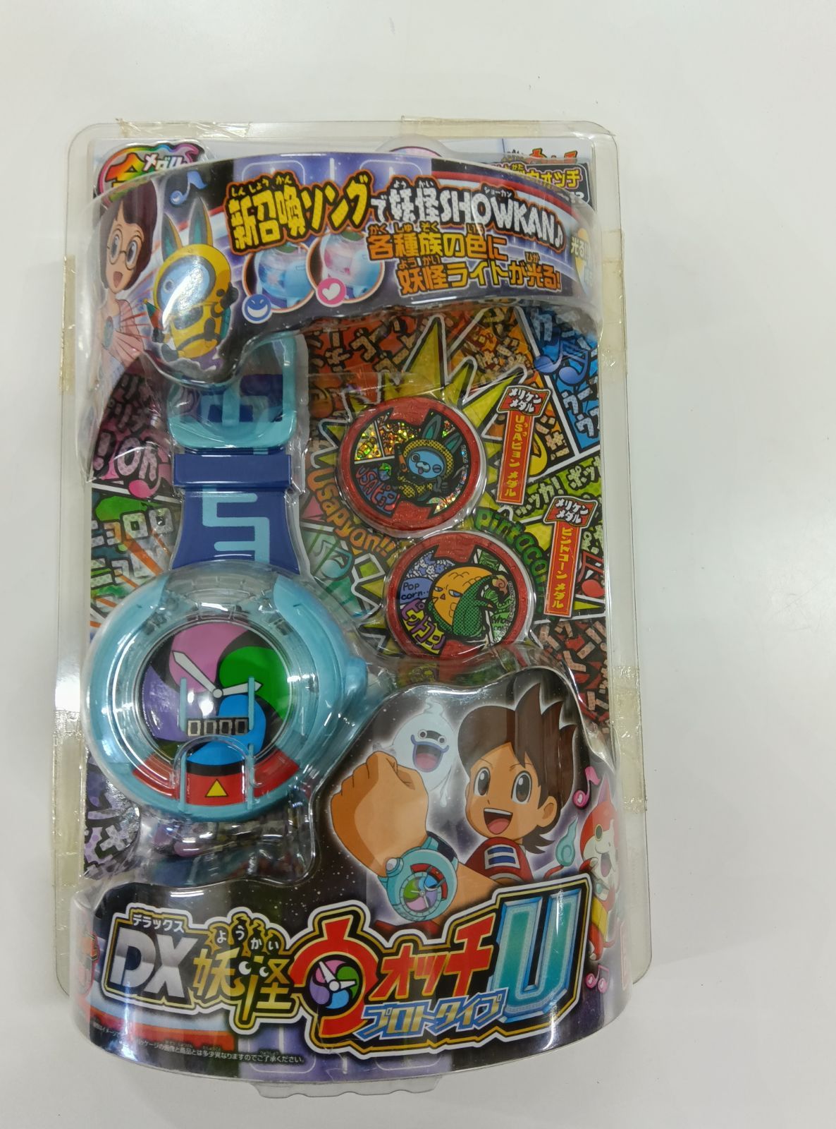 DX妖怪ウォッチ 3種類 妖怪ウォッチＵプロトタイプ 黒い妖怪ウォッチ 妖怪ウォッチドリーム メダル多数 まとめて！ 妖怪ウォッチ DX妖怪ウォッチU プロトタイプ