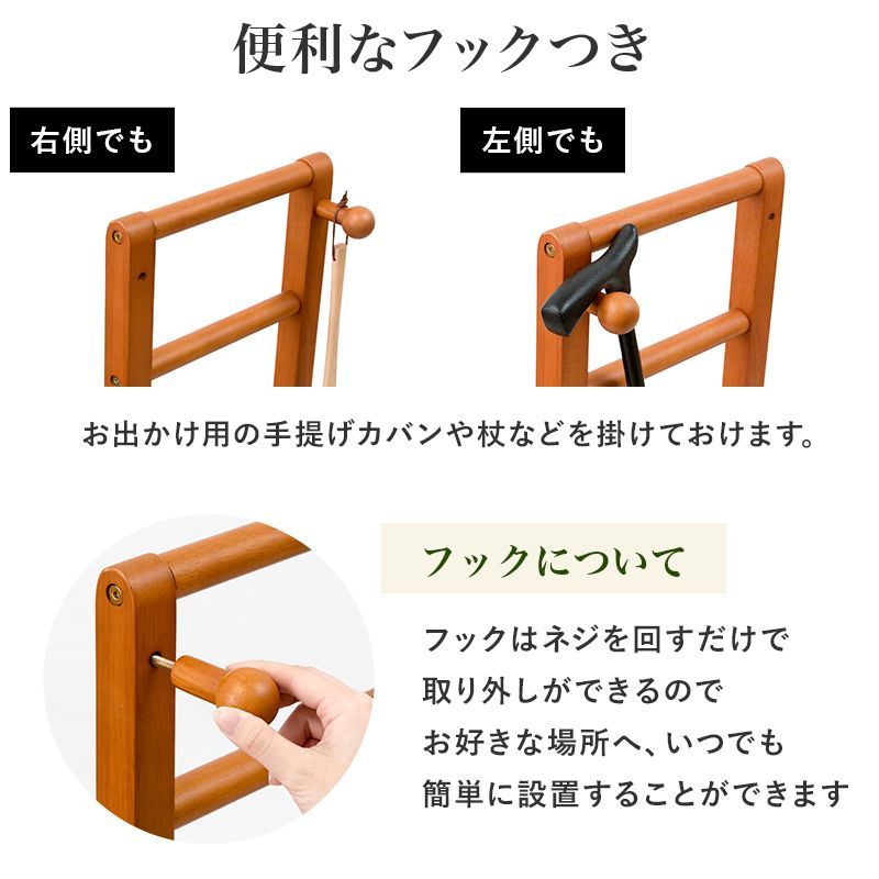 片側手すり 玄関収納