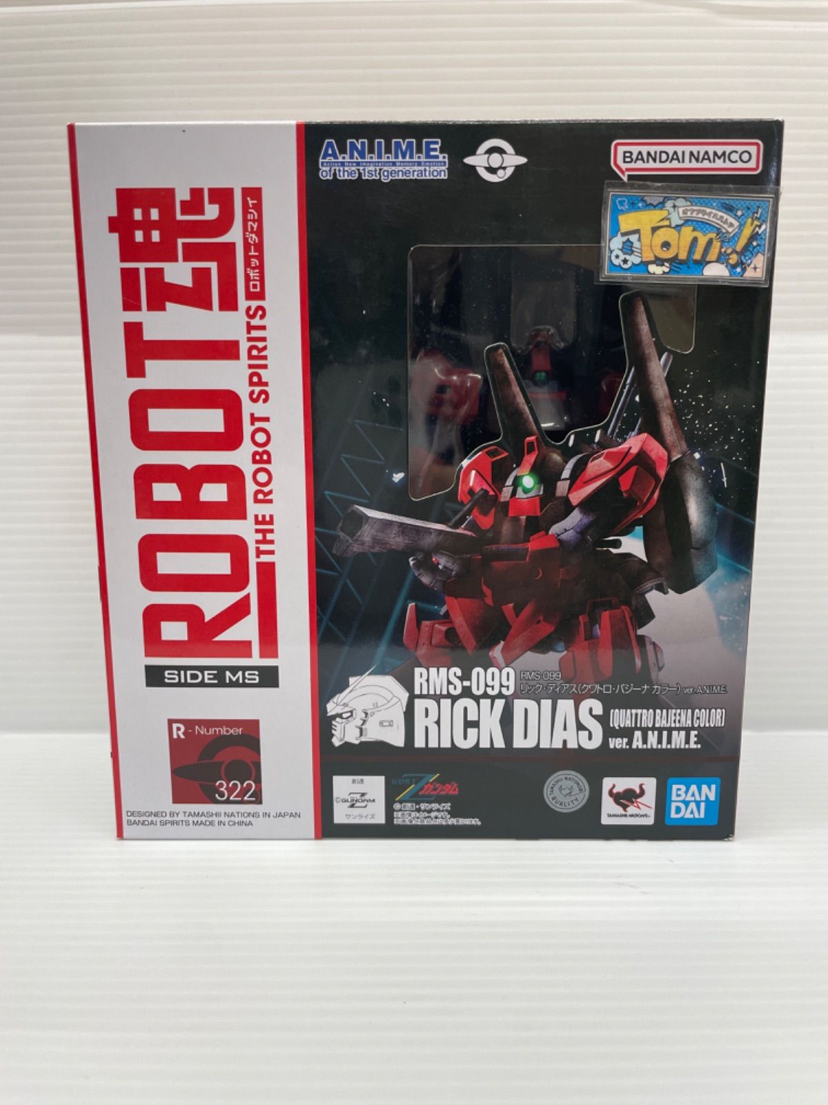 ROBOT魂 ＜SIDE MS＞ 『機動戦士Zガンダム』 RMS-099 リック・ディアス (クワトロ・バジーナ カラー) ver. A.N.I.M.E.