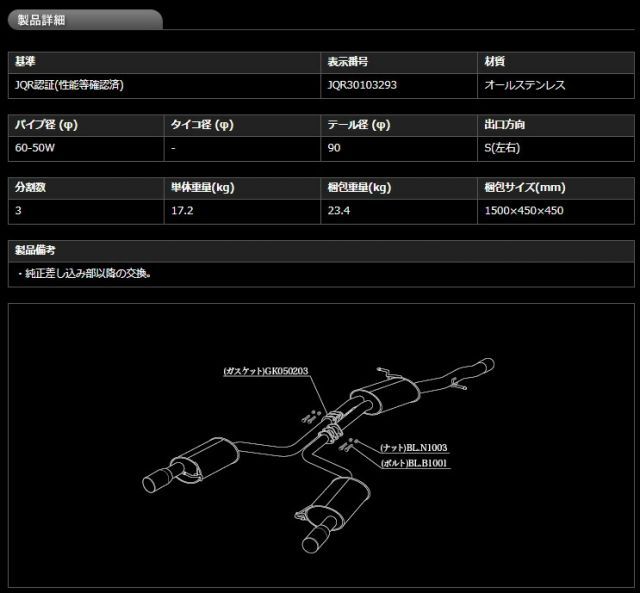 [柿本_改]DBA-8KCDNF アウディA4_4WD(CDN / 2.0 / Turbo_2012/04～2016/02_MC後)用マフラー[einsatz s-622][A6B3020#][車検対応]