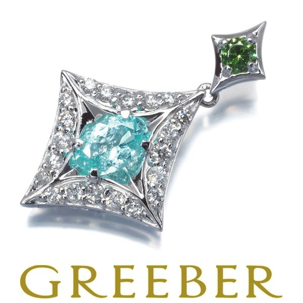 パライバトルマリン 0.41ct ガーネット 0.10ct ダイヤ ダイヤモンド 