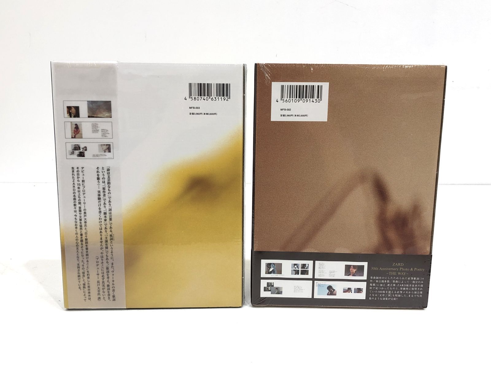 ZARD 20周年記念写真集 「ZARD Portfolio」全4冊セット ZARD Portfolio