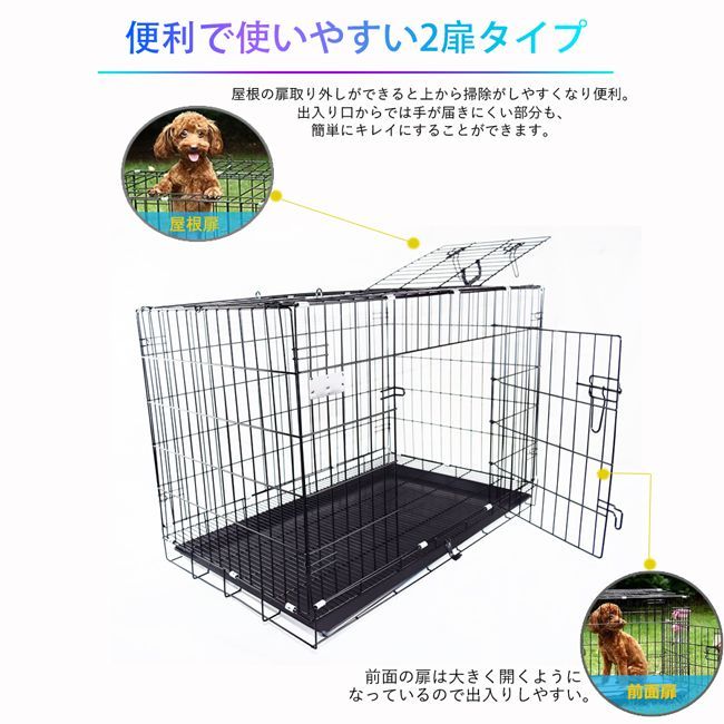 ケージ XL 犬 ゲージ サークル 折りたたみ式 トレー付 網すのこ