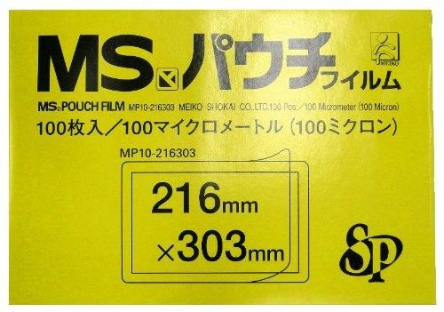 【新品・4営業日で発送】MEIKO 明光商会 ＭＳパウチフィルム（黄箱） (MP100-216303 SP(A4))