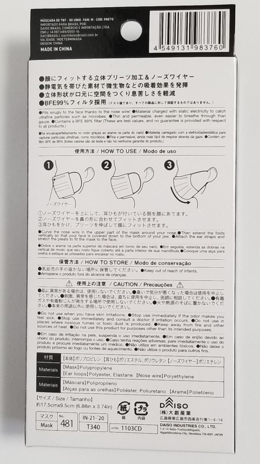 3ダイソー ブラックマスク 25枚入り ×2 50枚 - 衛生医療用品・救急用品