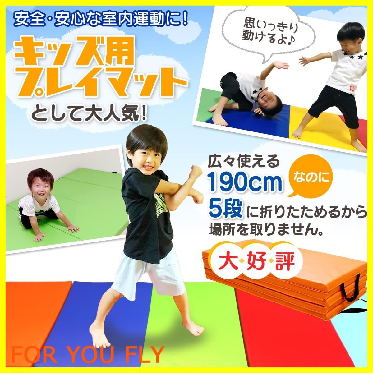 KaRaDaStyle 体操 マット 折りたたみ プレイマット 子供 ストレッチマット ヨガマット 鉄棒 リングフィット 運動 厚手 防音 防水 室内 家庭用 エクササイズ スポーツマット ×3 cm