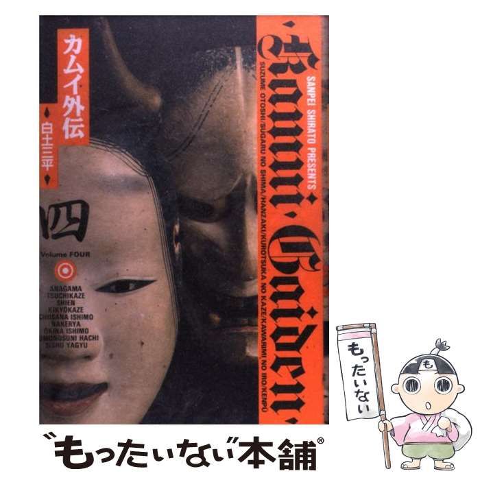 山崎育三郎オリジナルアルバム「The Handsome」ファンクラブ限定盤 The