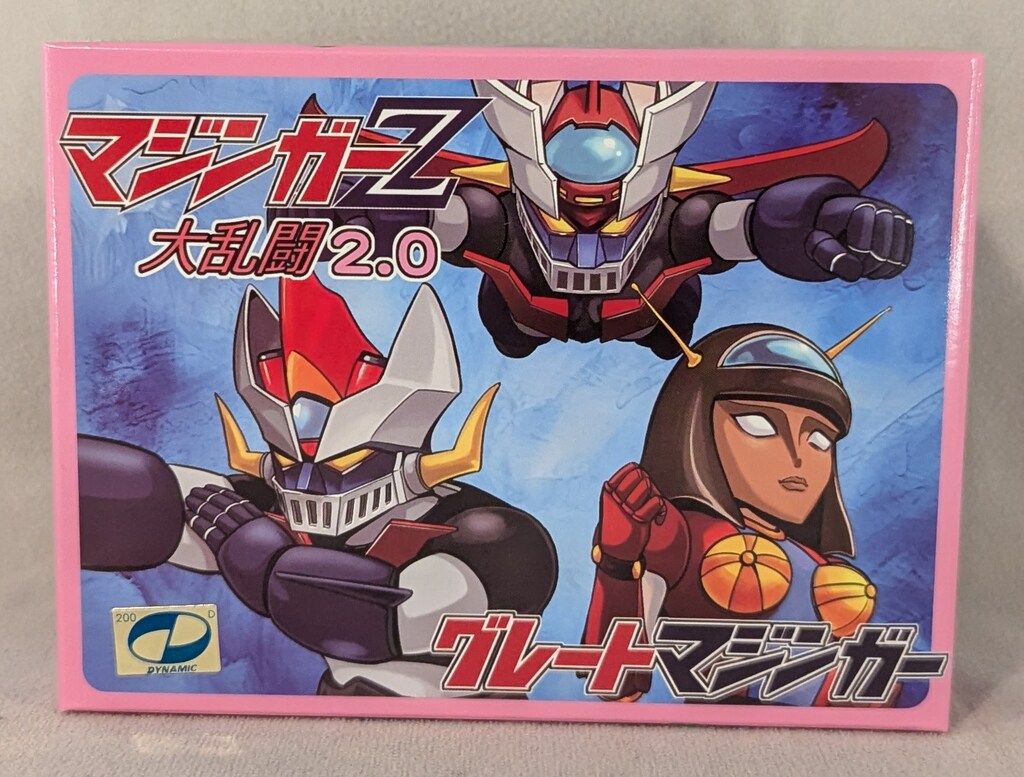 大乱闘2.0 ボスボロット