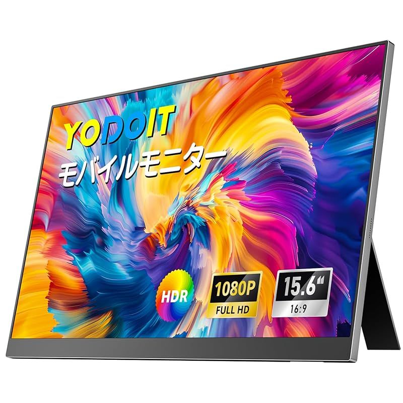 Yodoit モバイルモニター 自立型 15.6インチ VESA対応 ポータブルモニター 軽量 持ち運び便利 100％sRGB 1080P FHD Tpye-C|mini HDMI スピーカー内蔵 Switch|PS4|PS5|XBOX|PC|Macなど対 1