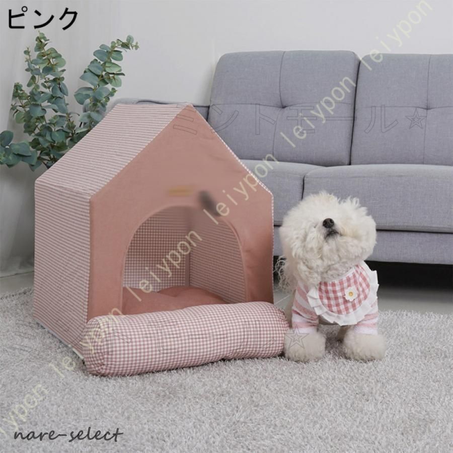 ペット テント 犬 夏用 ペット ハウス ペットベッド 犬小屋 猫小屋 通気性いい 洗濯可能 クッション付き ぐっすり眠れる 滑り止め かわいい 折りたたみ式 ペット テント 夏用 屋内 屋外 50*40*60 ペット ハウス ペットベッド