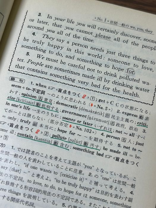 大学受験 参考書