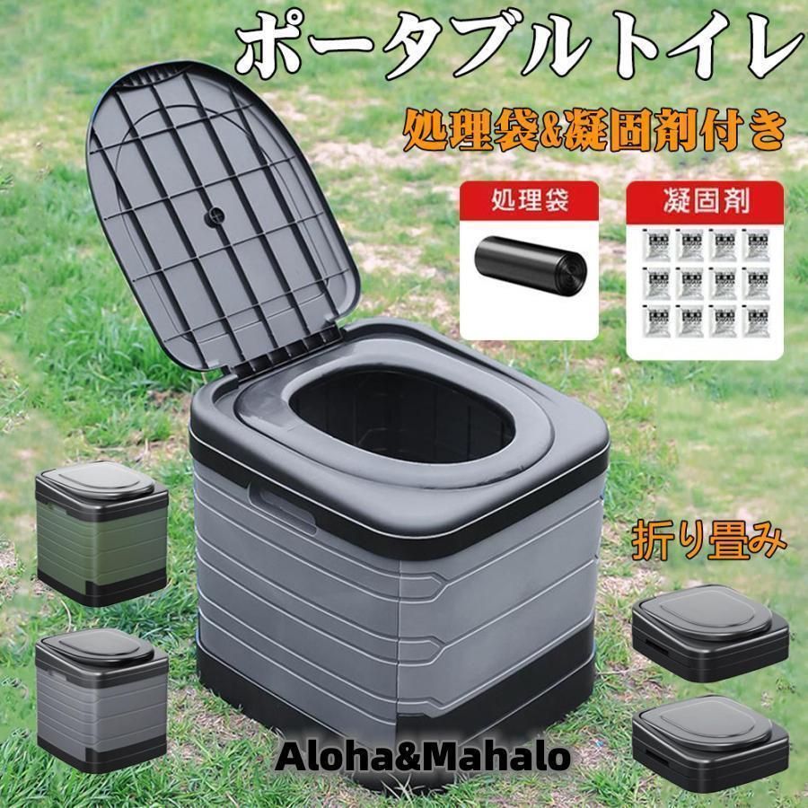 簡易トイレ 災害用 折りたたみ 凝固剤付き グッズ ポータブル テント トイレ 防災 介護 非常用 車中泊 キャンプ アウトドア 避難 緊急 仮設 携帯 車 大便