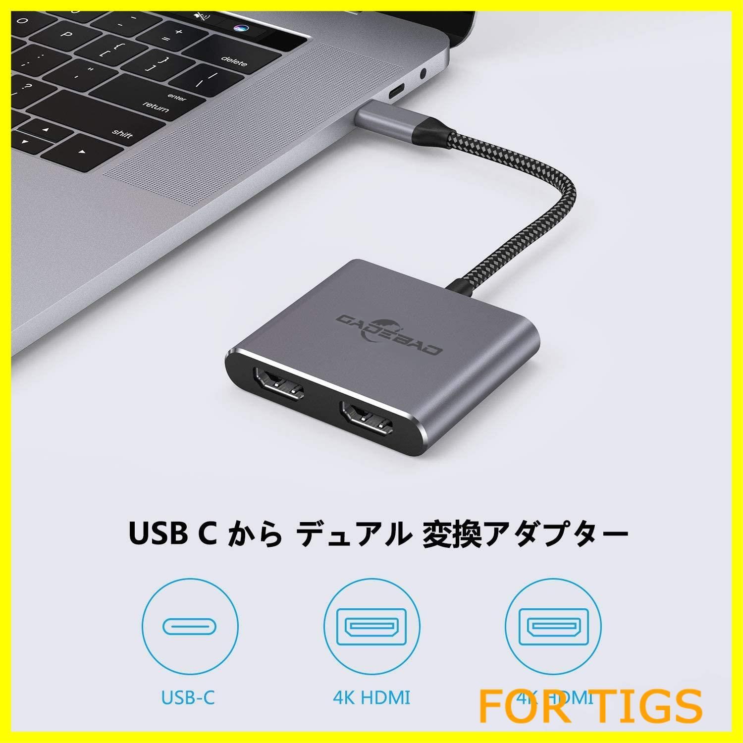 在庫処分】USB C HDMI 変換アダプタ 4K@60Hz 2-in-1 USB Type C デュアル HDMI ハブ 1080P  マルチディスプレイ 3画面 hdmi 拡張モード対応 USBディスプレイアダプタ 2ポートデュアルモニター マルチディスプ - メルカリ