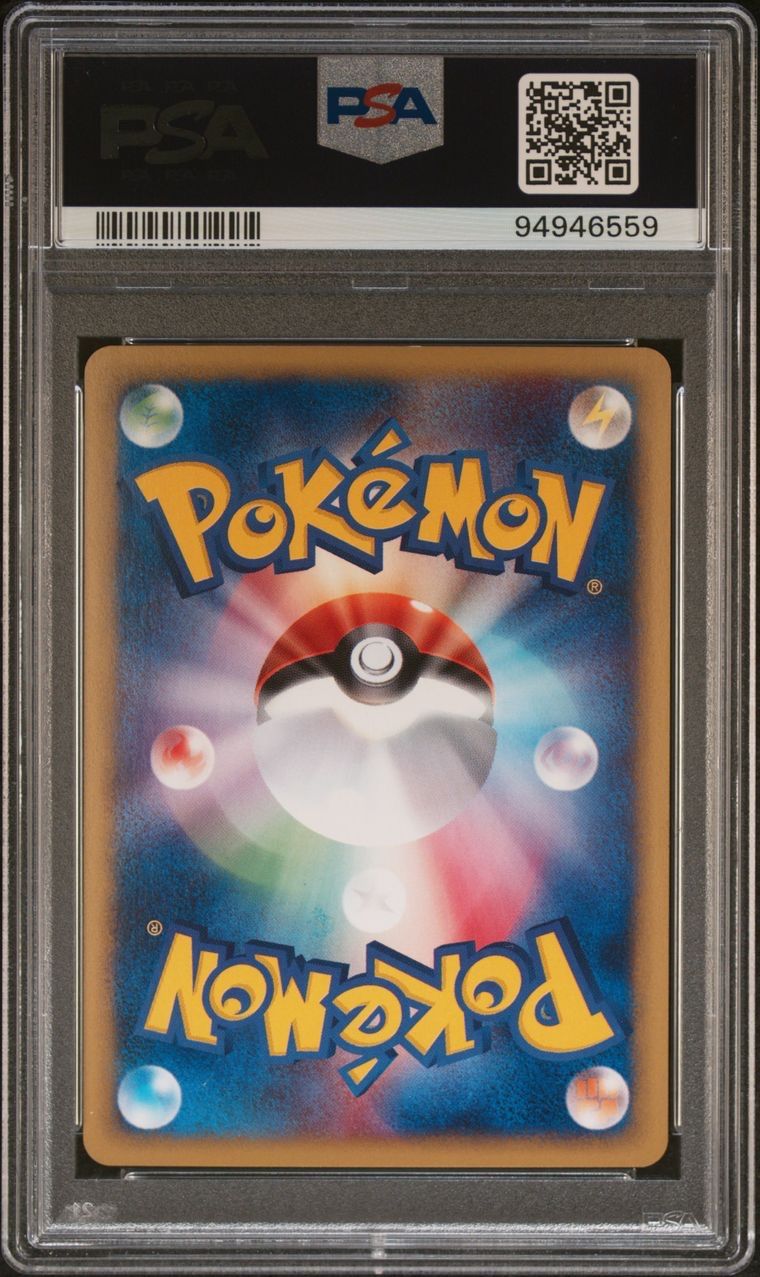 PSA10 2002 ポケモン ブラッキー レア 1st エディション ホロ