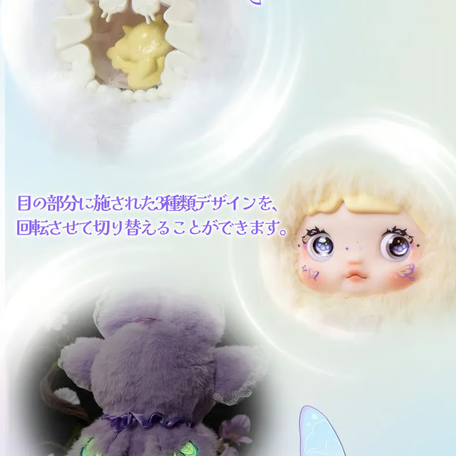 HITOYS 「NOMMI：異世界」ぬいぐるみ シリーズ ランダム