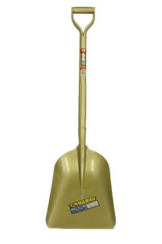 【新品・5営業日で発送】浅香工業 金象 パイプスコップ#2P GD 003377 2239 3820157