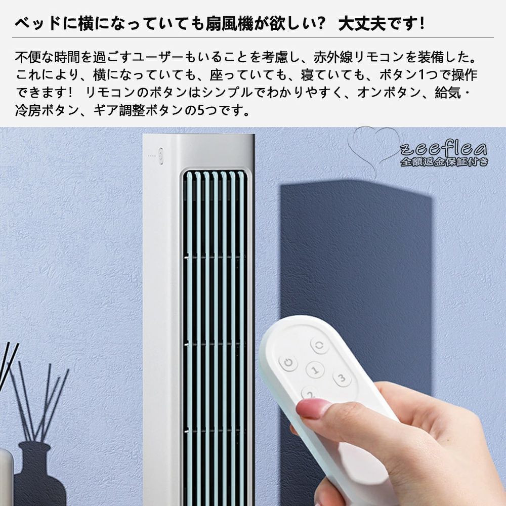 羽なし