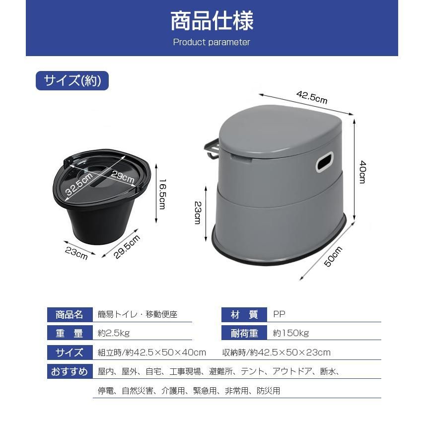 釣り 緊急用