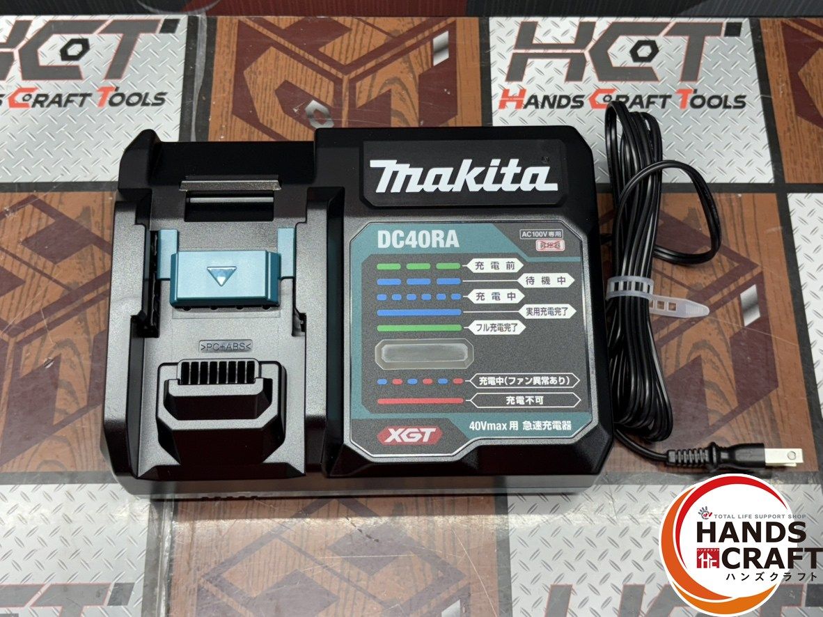 バッテリ×2 充電器付き