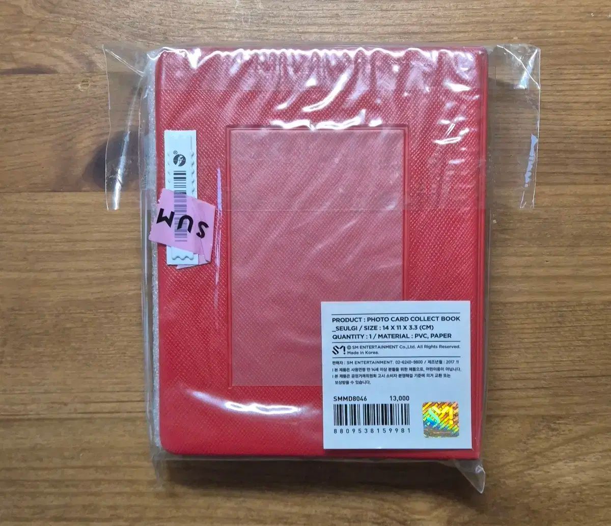 RedVelvet レドベル トレカ コレクトブック ジョイ